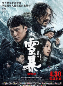 久久99精品久久久久久清纯直播